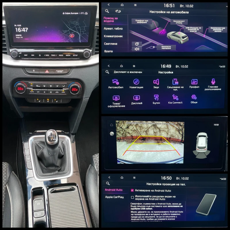 Kia Ceed 1.5 T-GDi / DynamicPlusLine  /SW , снимка 15 - Автомобили и джипове - 53434534