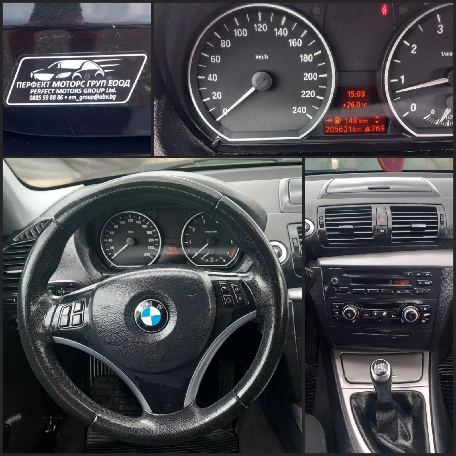 BMW 116 2.0i-122HP/EU5 | Mobile.bg   14