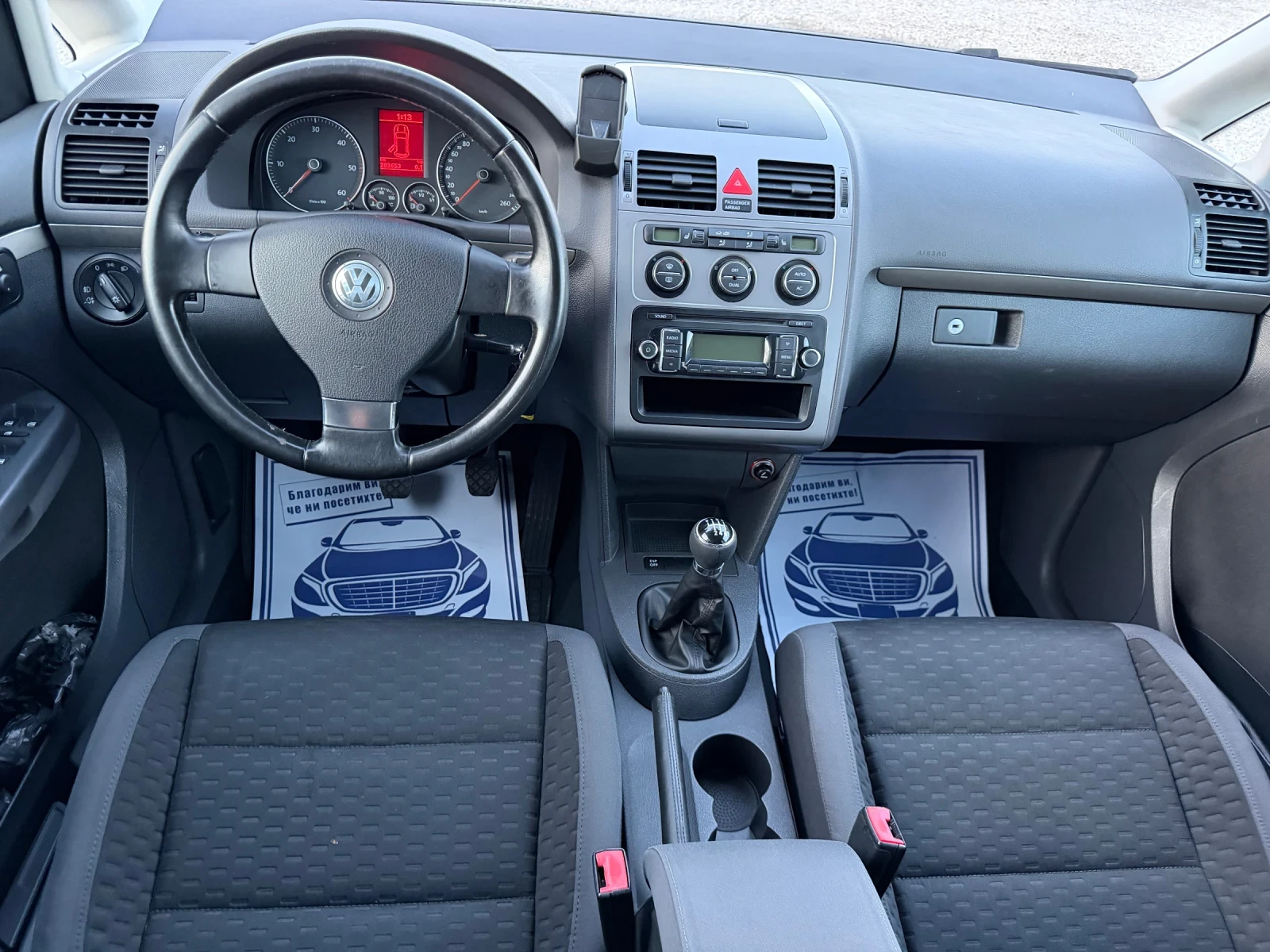 VW Touran 1.9TDI-105PS | Mobile.bg   12