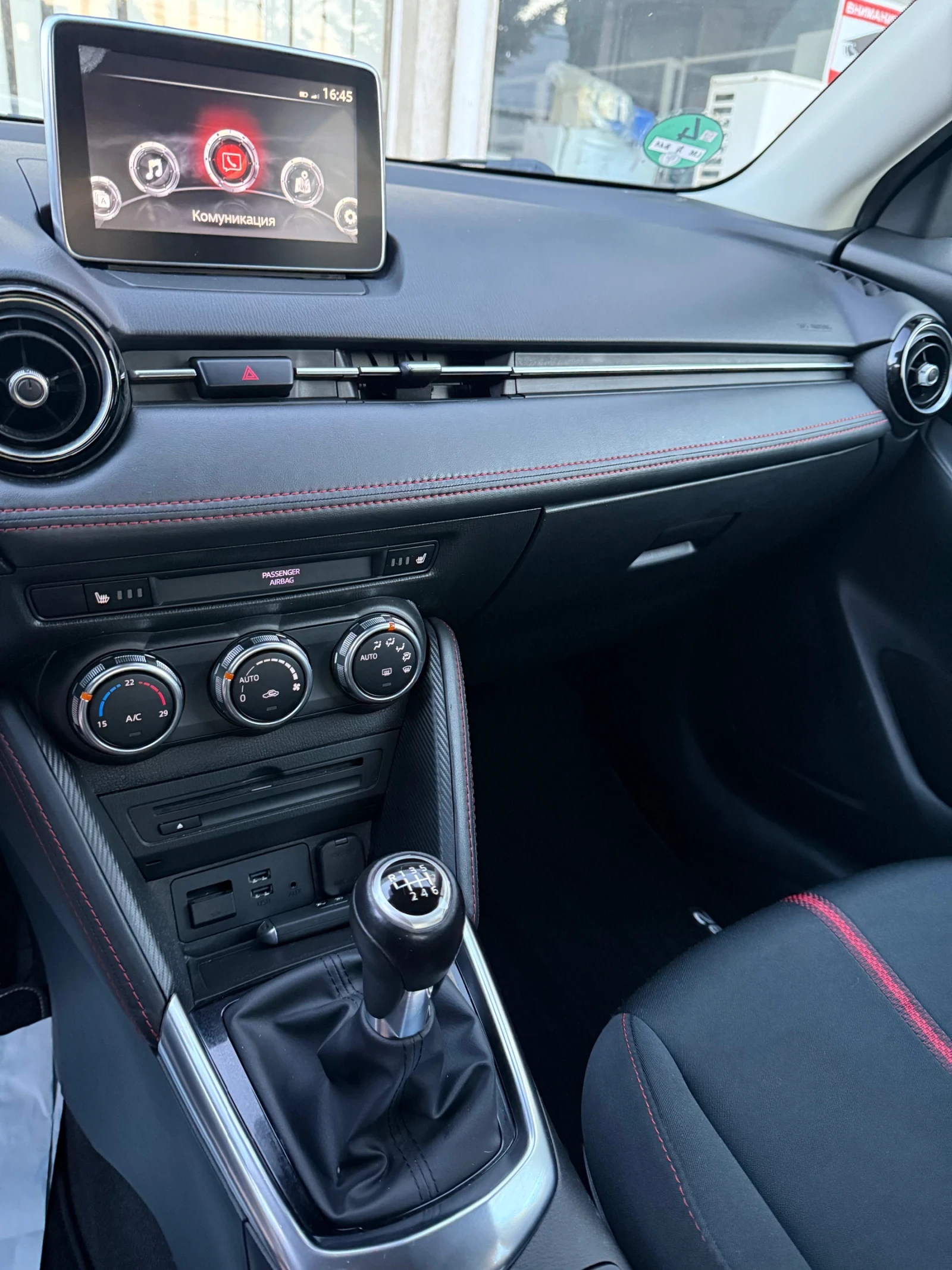 Mazda 2 Skyactiv - изображение 8