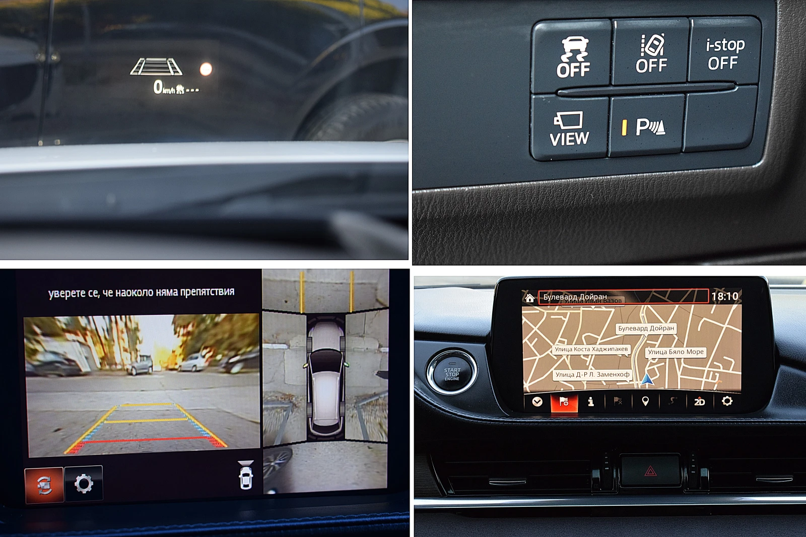 Mazda 6 2.5-TAKUMI//LANE ASSIST/360 | Mobile.bg   16