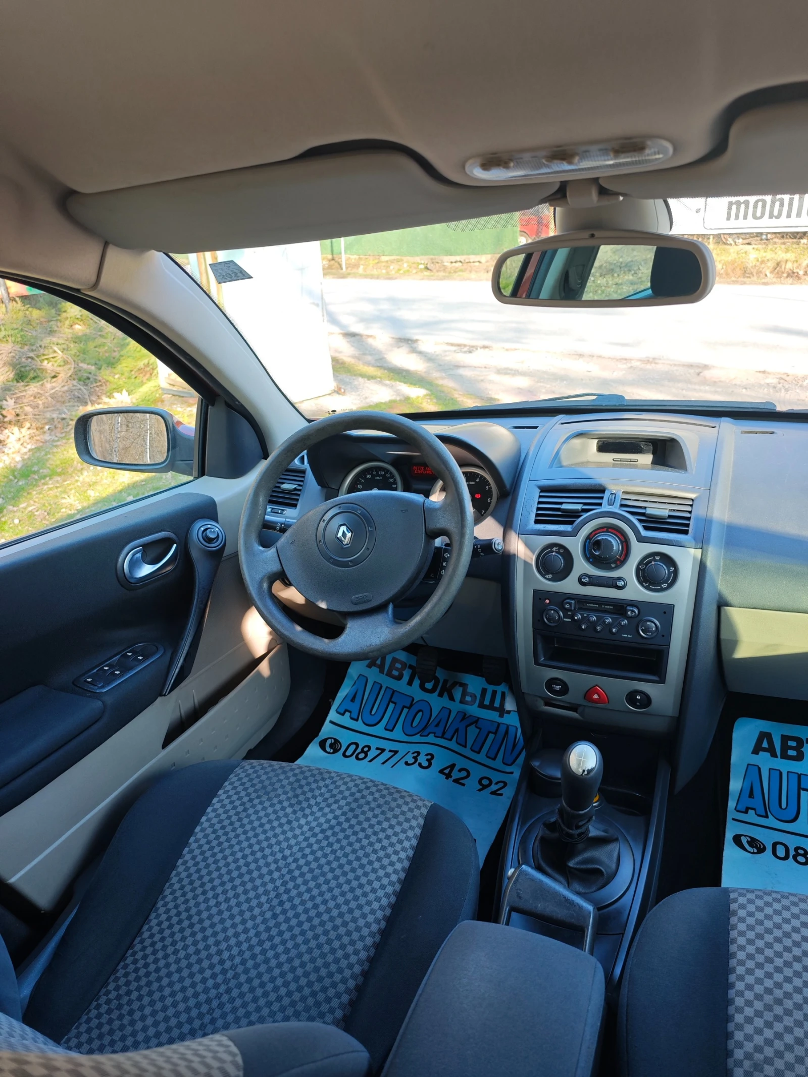 Renault Megane 1.5DCI Н.ВНОС, снимка 4 - Автомобили и джипове - 53827786