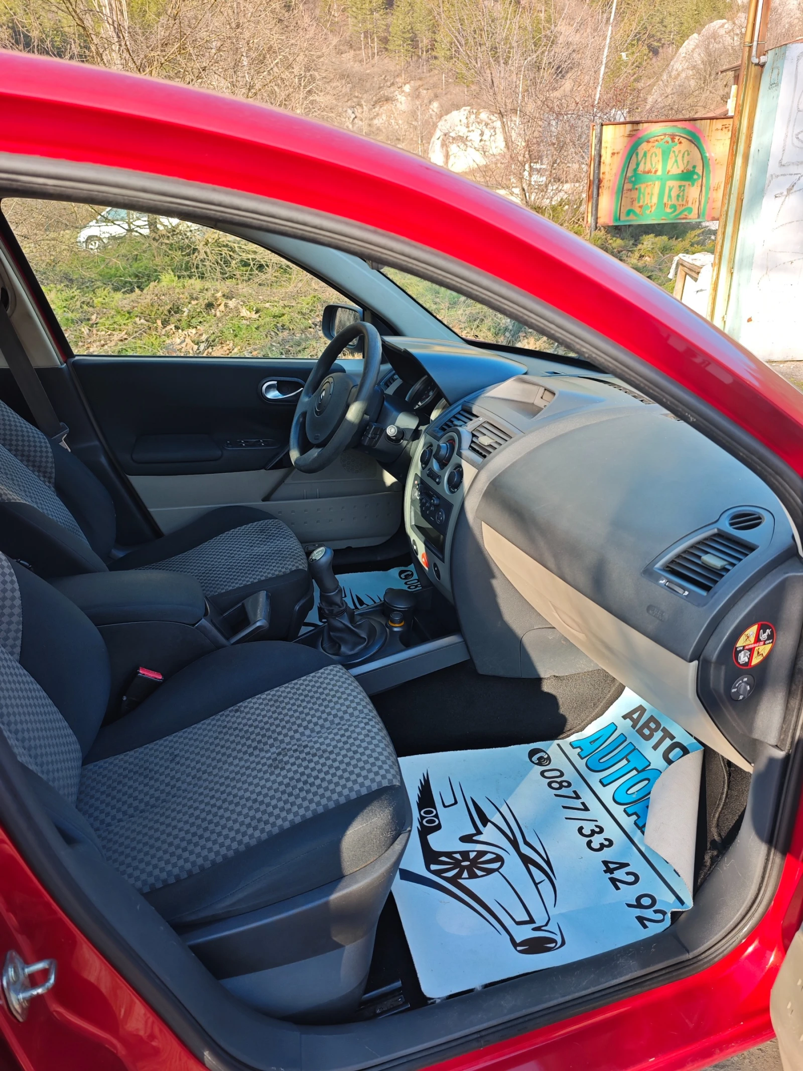 Renault Megane 1.5DCI Н.ВНОС, снимка 2 - Автомобили и джипове - 53827786