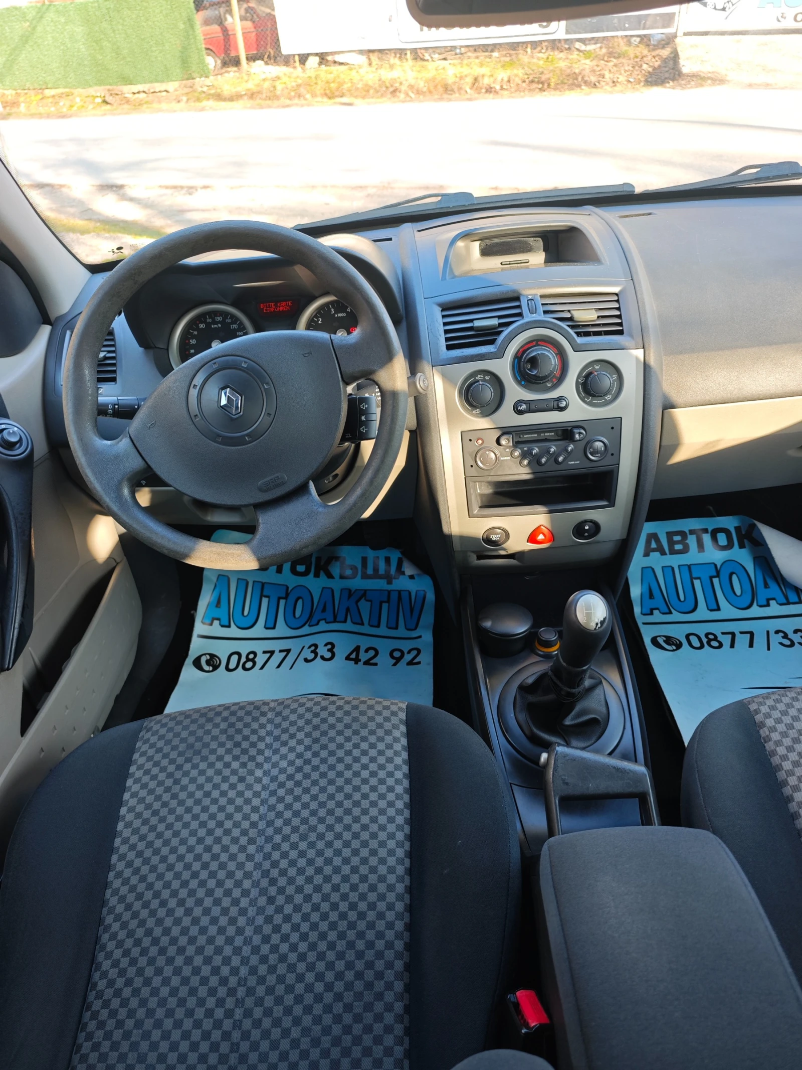 Renault Megane 1.5DCI Н.ВНОС, снимка 8 - Автомобили и джипове - 53827786