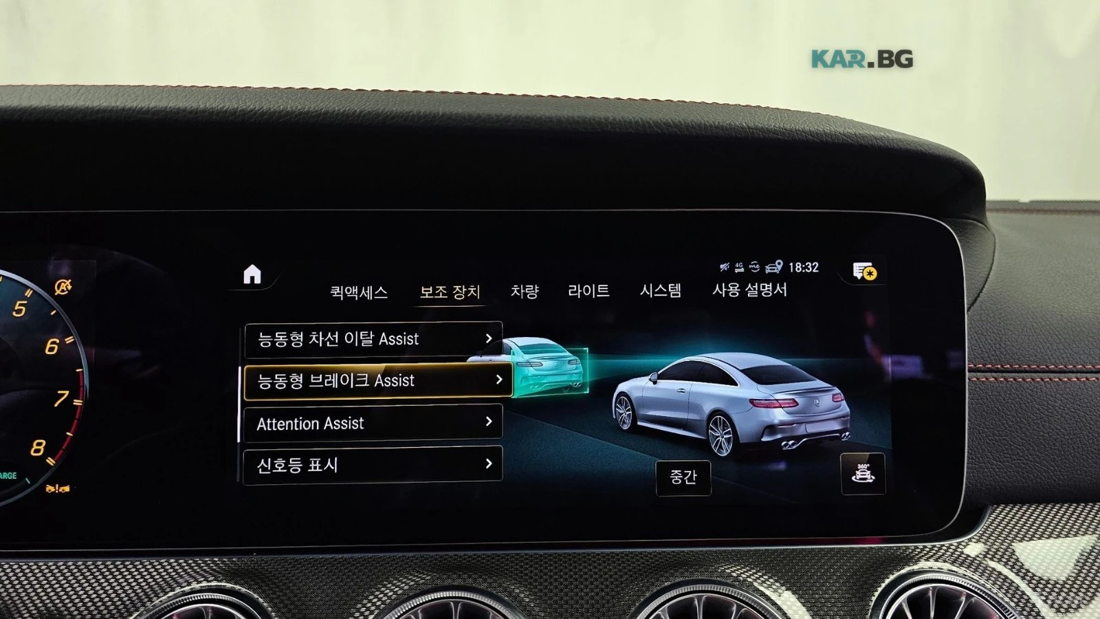 Mercedes-Benz E 53 AMG 4MATIC COUPE* HUD* КОЖА* ПАНО* ОБДУХВ* 360, снимка 15 - Автомобили и джипове - 55064401