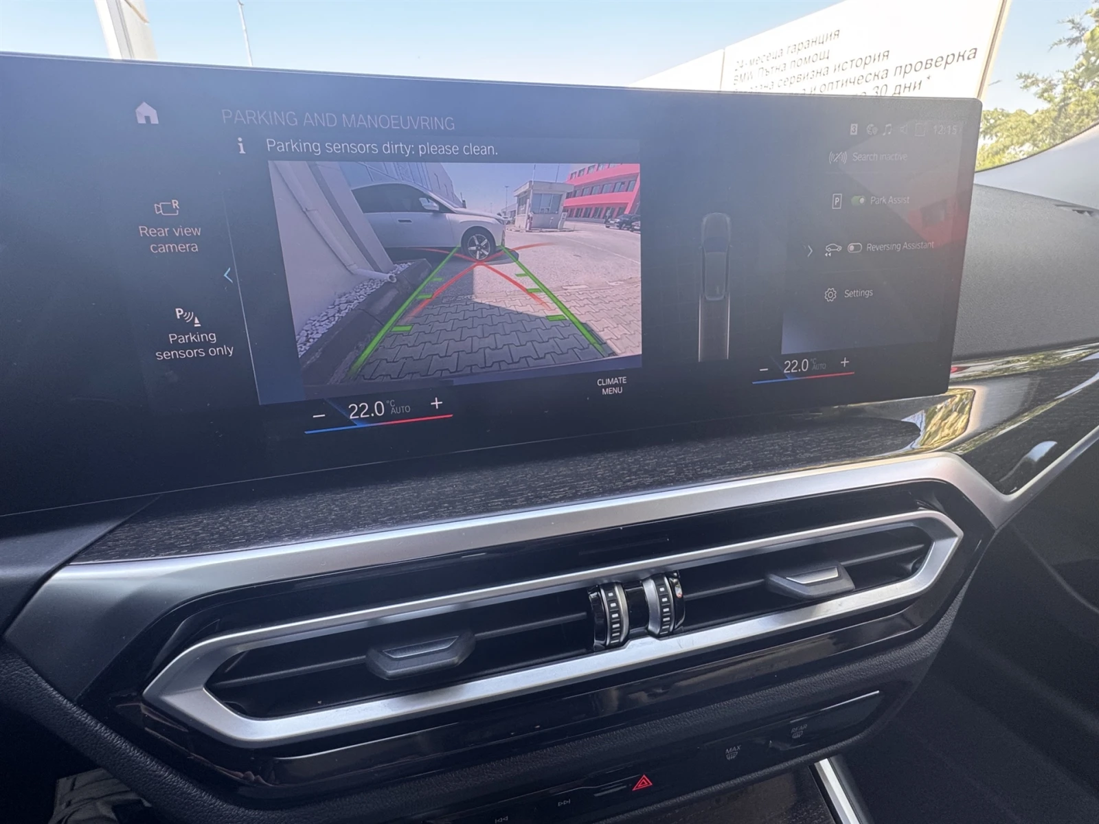 BMW 320 xDrive, снимка 10 - Автомобили и джипове - 55725390