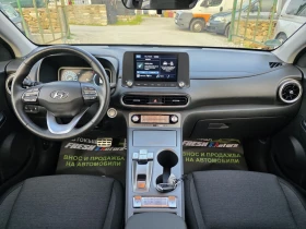 Hyundai Kona EV ГАРАНЦИЯ ФЕЙС / 43000 КМ / 39 KW , снимка 8