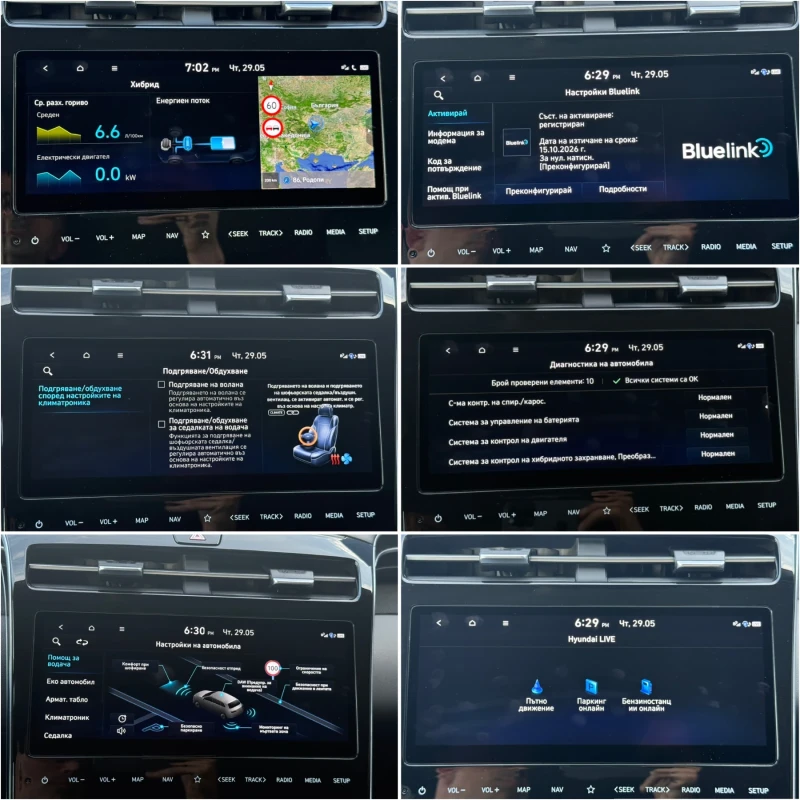 Hyundai Tucson 1.6 HEV Hybrid/230к.с./Exellence/70000км/, снимка 14 - Автомобили и джипове - 51909833