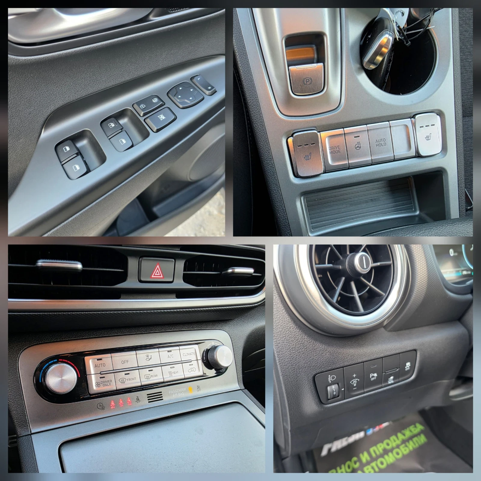 Hyundai Kona EV ГАРАНЦИЯ ФЕЙС / 43000 КМ / 39 KW , снимка 13 - Автомобили и джипове - 54187676