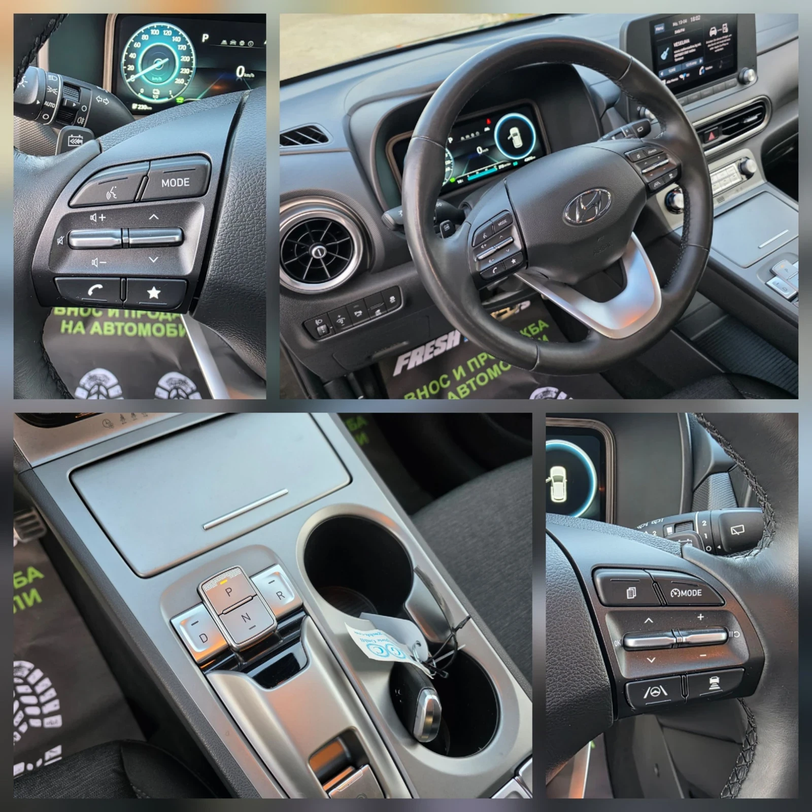 Hyundai Kona EV ГАРАНЦИЯ ФЕЙС / 43000 КМ / 39 KW , снимка 12 - Автомобили и джипове - 54187676