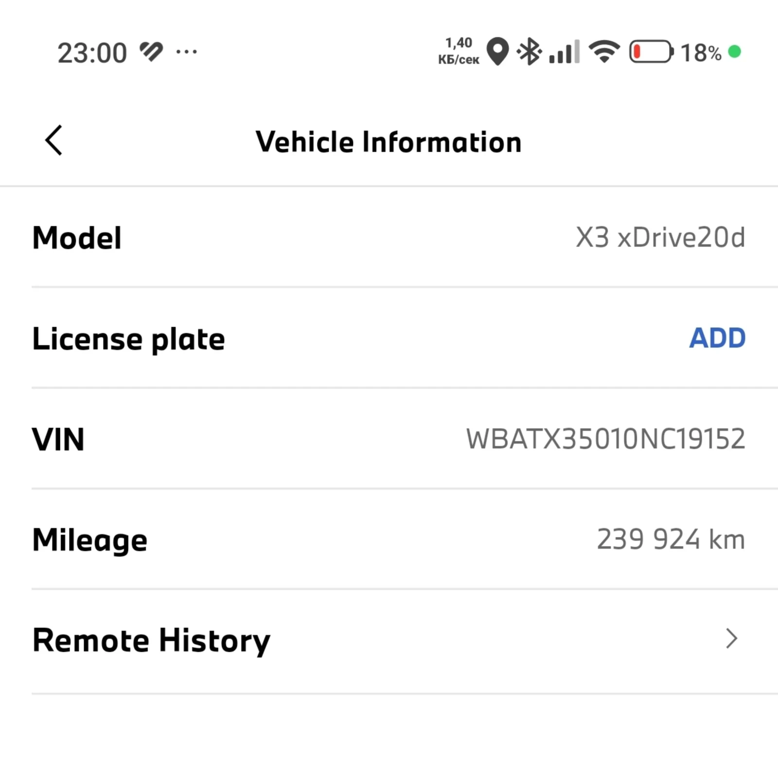 BMW X3, снимка 16 - Автомобили и джипове - 54335725