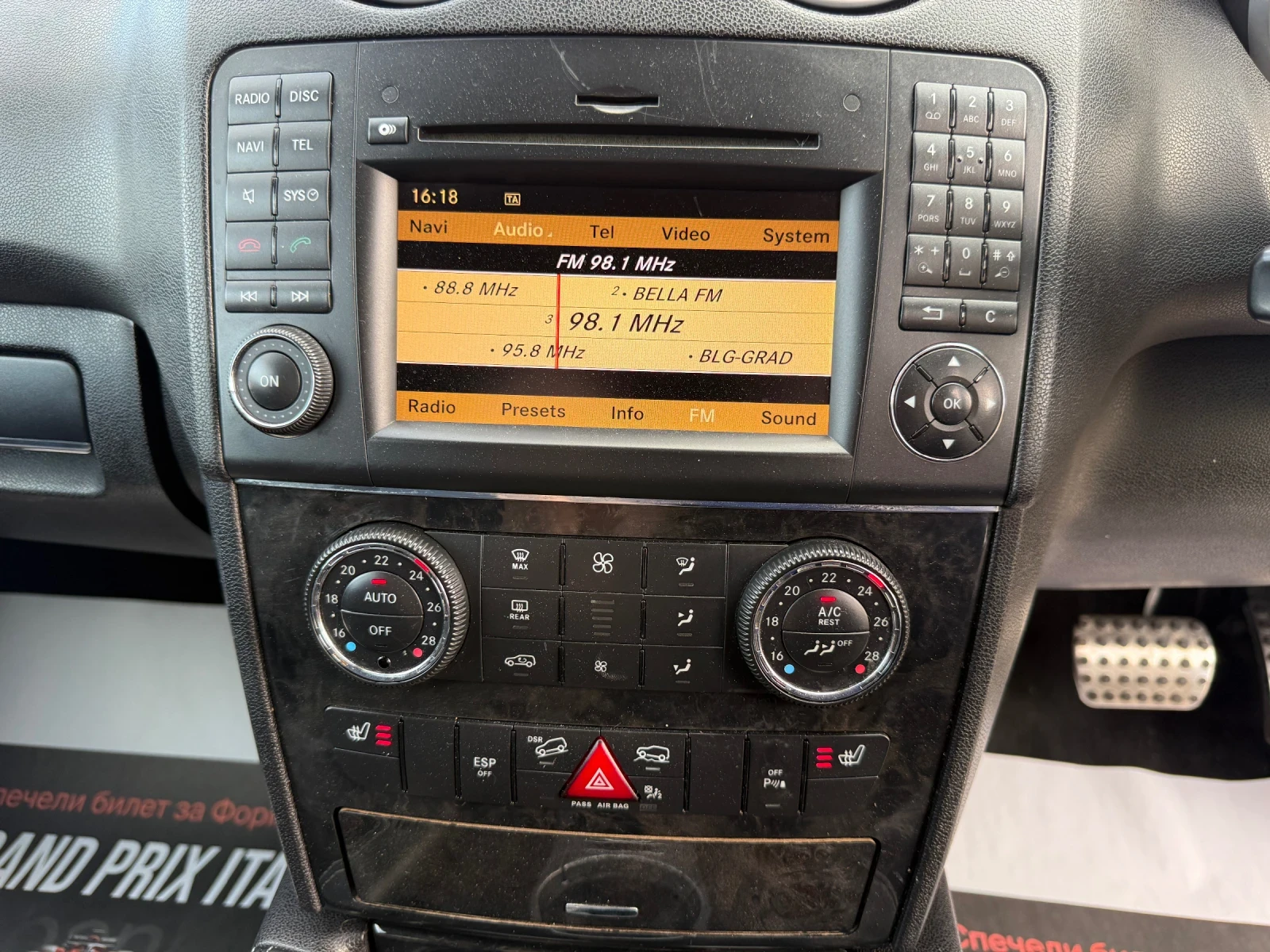 Mercedes-Benz ML 300, снимка 14 - Автомобили и джипове - 54983620