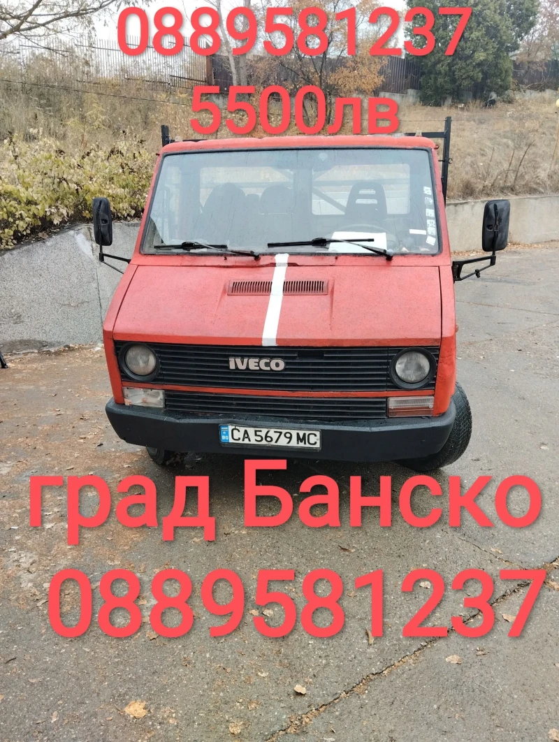 Iveco Daily 5500лв с падащ борд, снимка 1 - Бусове и автобуси - 48063906