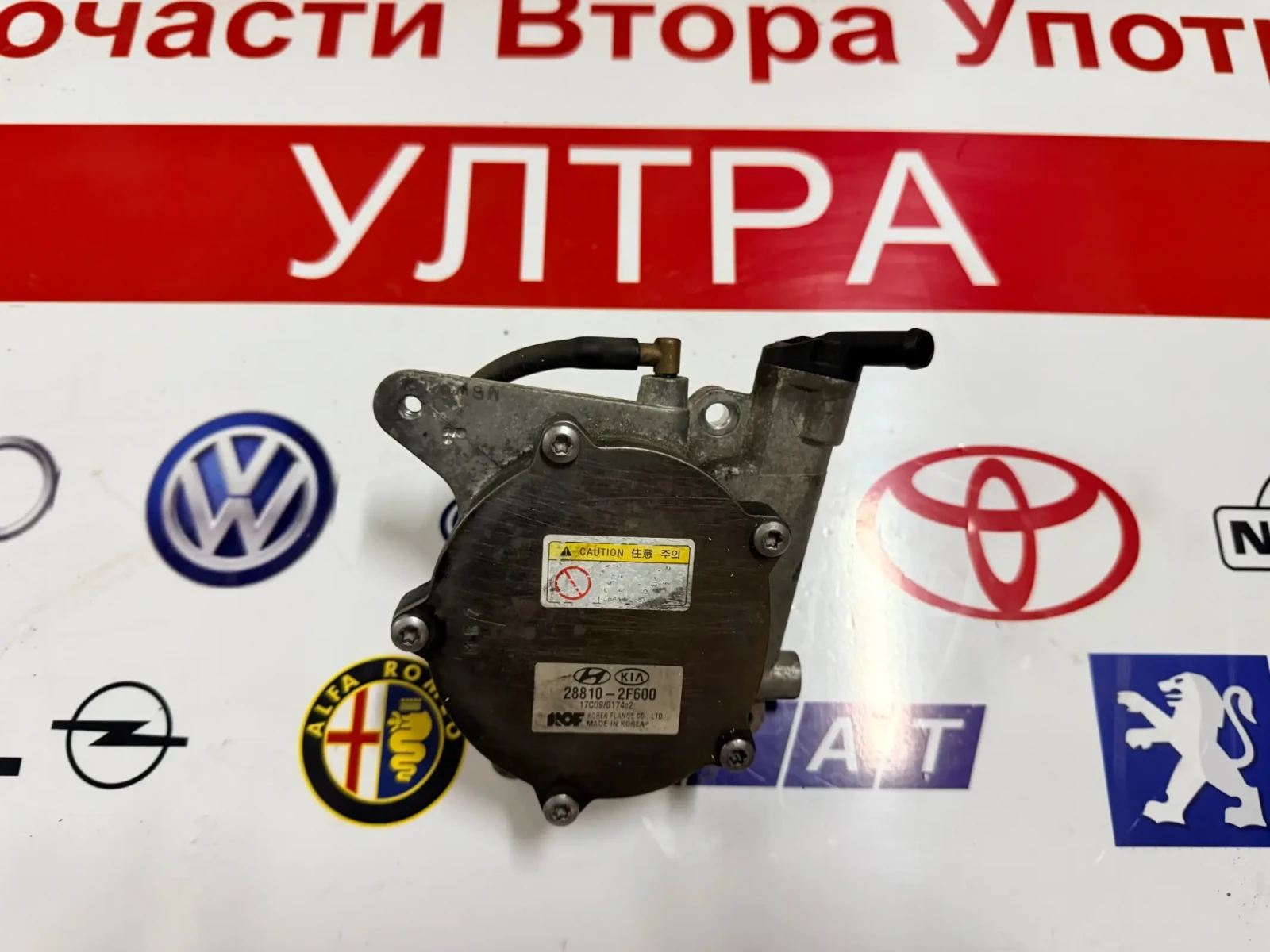 28810-2F600   KIA SPORTAGE 2017 2.0CRDI  28810-2F600 | Mobile.bg   1