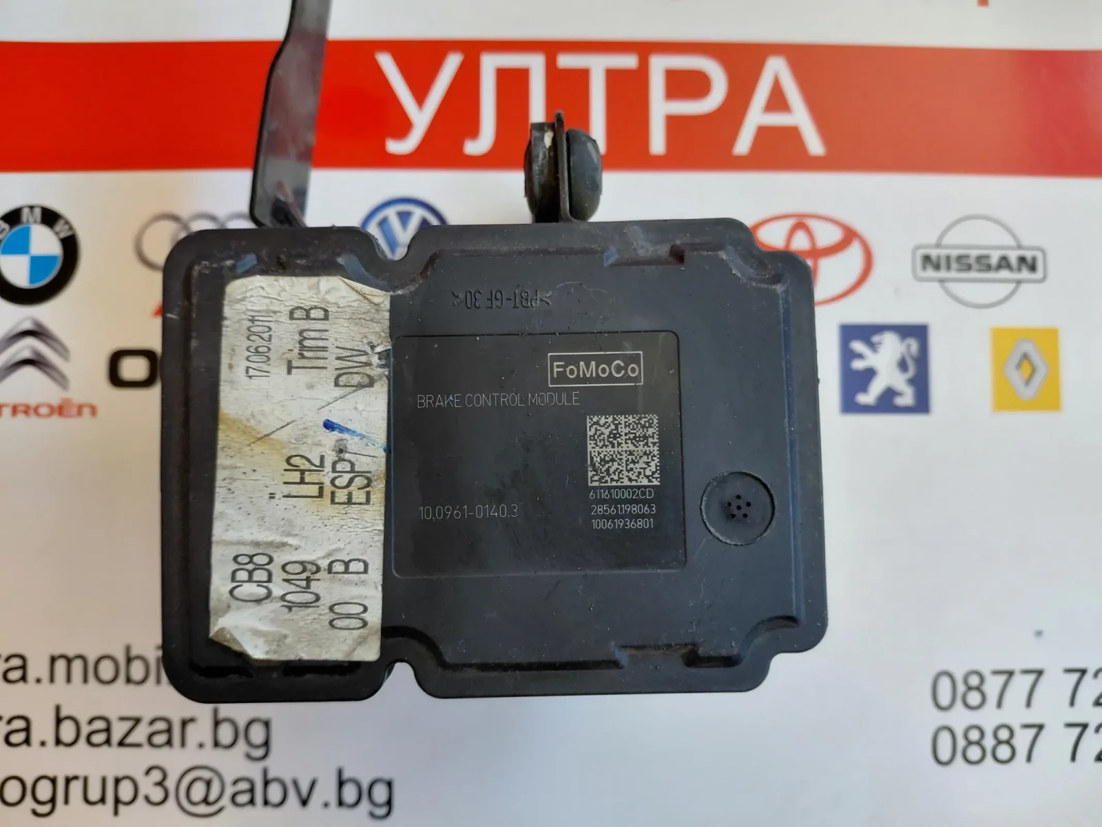 BV61-2C405-AF  ABS ����� �� FORD FOCUS III  Ate 10.0212-0723.4  10.0961-0140.3 BV612C405AF | Mobile.bg � ����������� 4