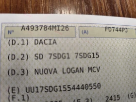 Dacia Logan 900i* ГАЗ* EURO6B* NAVI* , снимка 15
