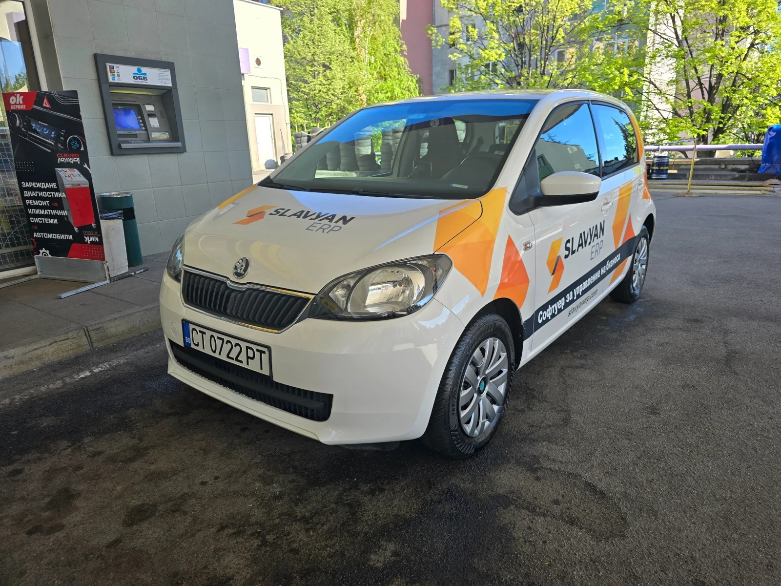 Skoda Citigo 1.0MPI, снимка 1