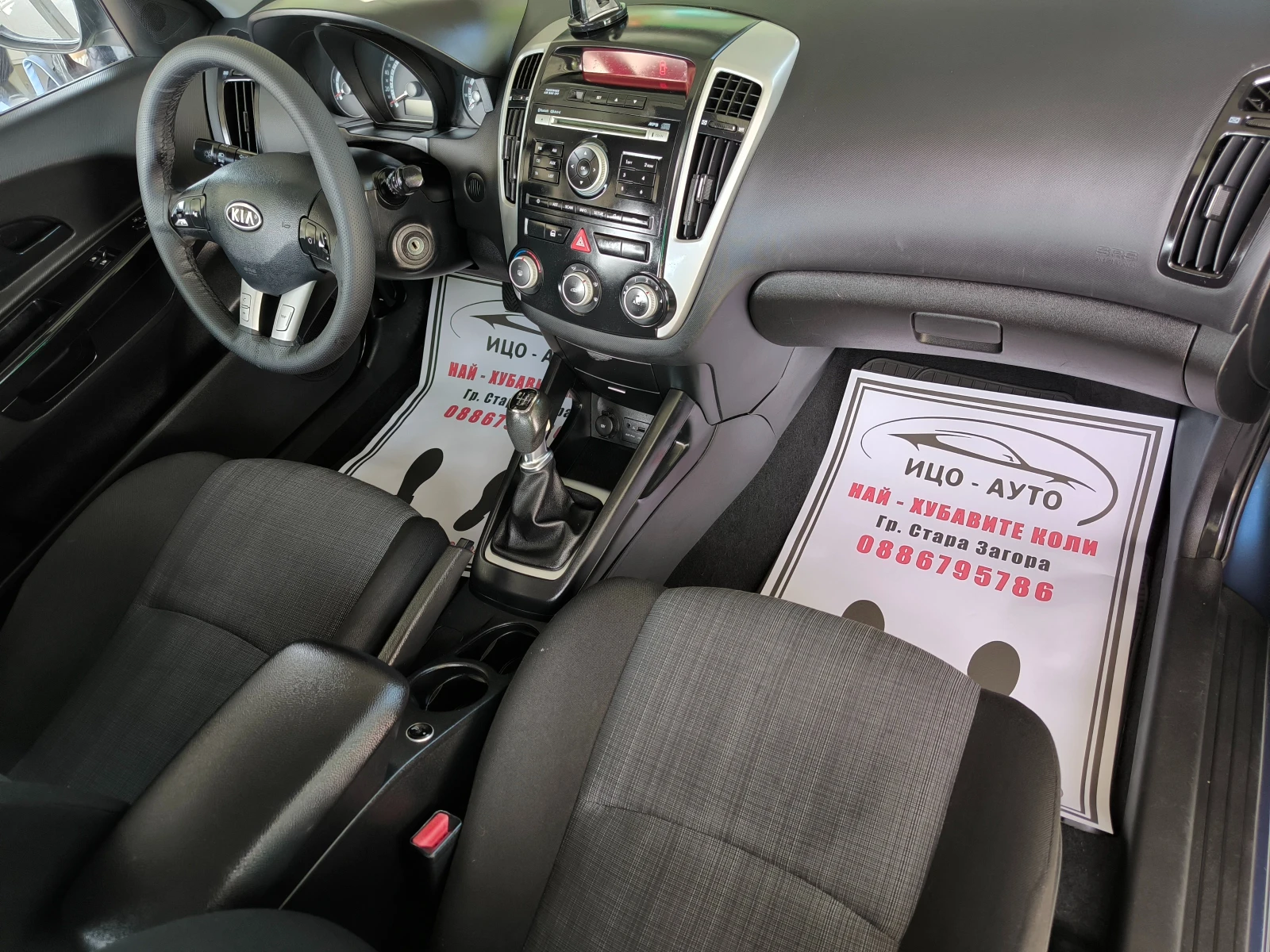 Kia Ceed 1, 6 CRDI-90k.c.6 , , , EBPO 5B | Mobile.bg   11