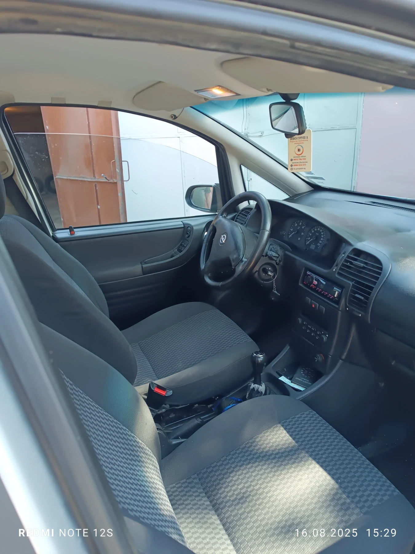 Opel Zafira  - изображение 4