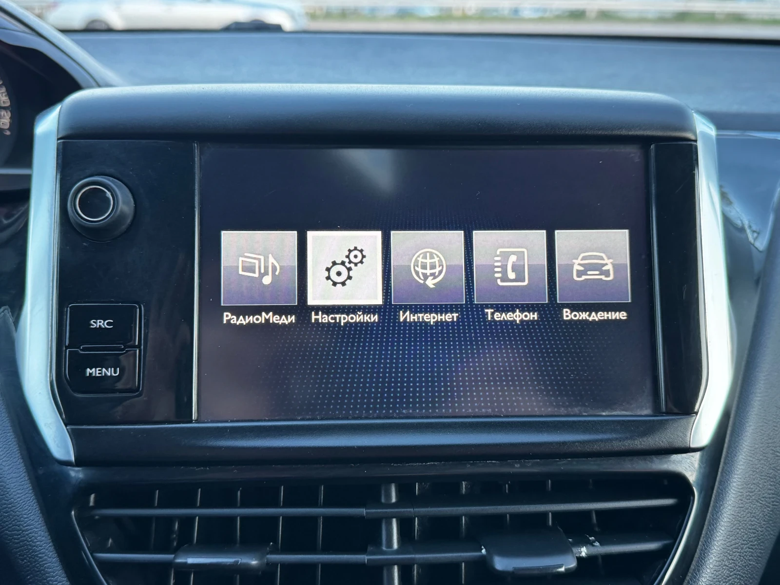 Peugeot 208 1.6HDI  | Mobile.bg   15