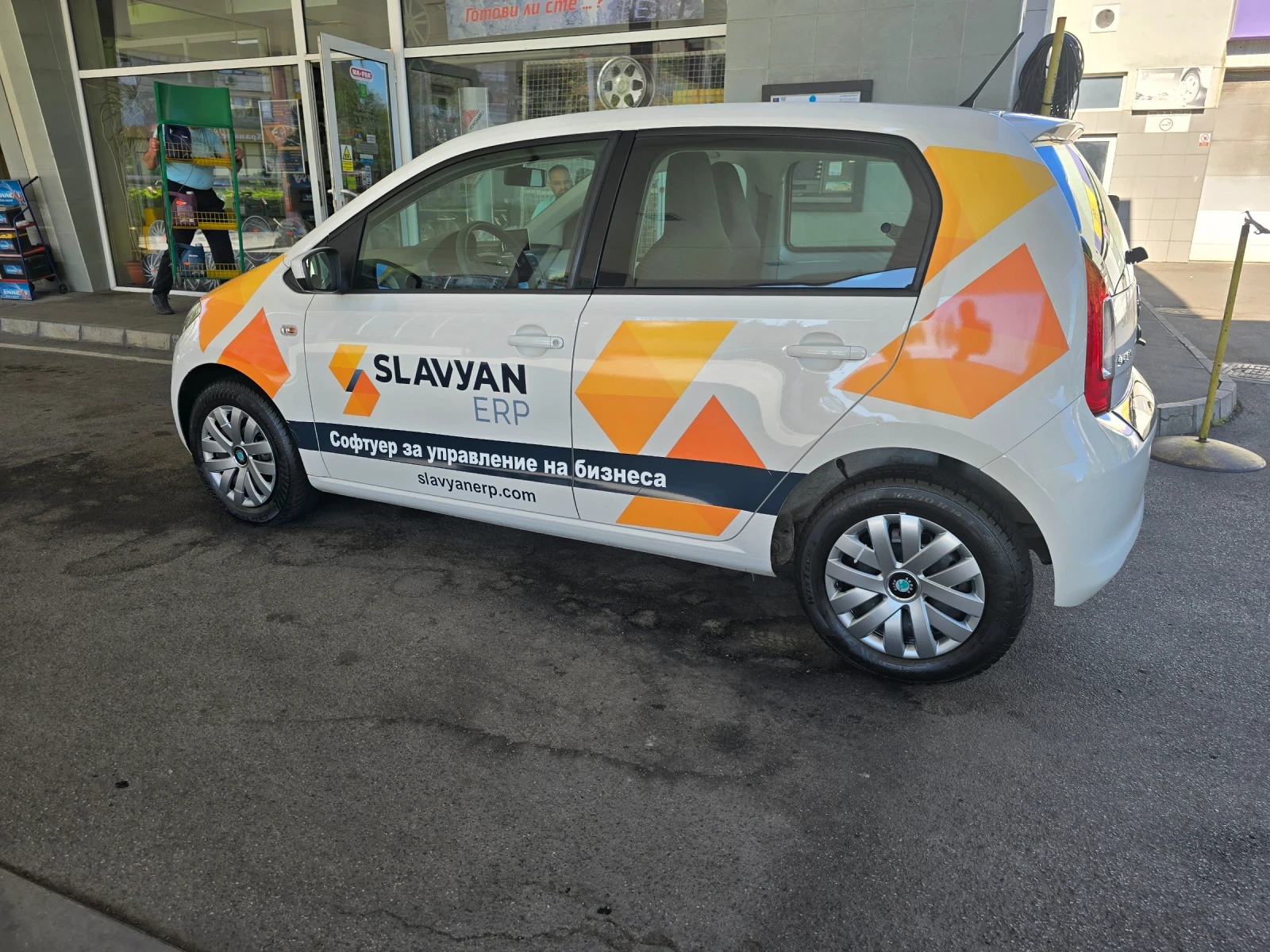 Skoda Citigo 1.0MPI - изображение 8