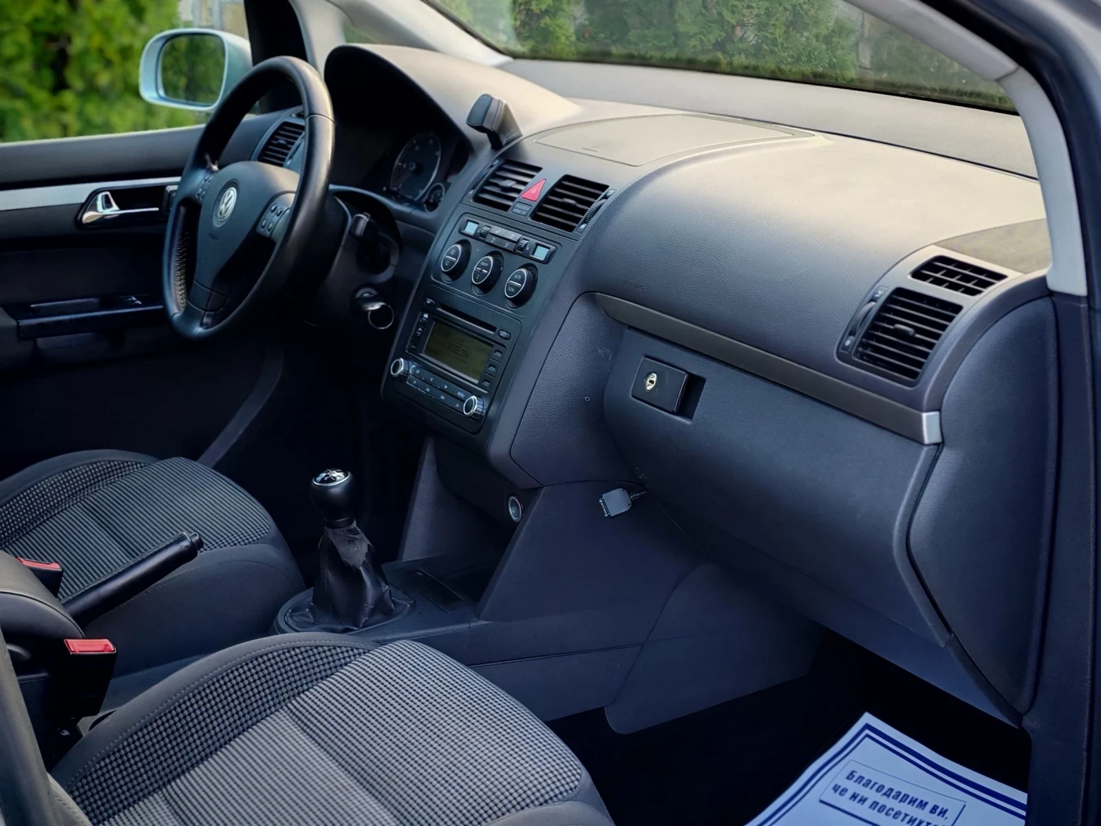 VW Touran 2.0TDI(140)* HIGHLINE* XENON*  *  | Mobile.bg   14