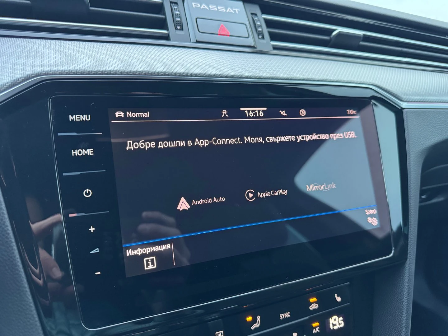 VW Passat VW Passat Var. Business 2.0TDI SCR 4MOT DSG, снимка 17 - Автомобили и джипове - 53322505