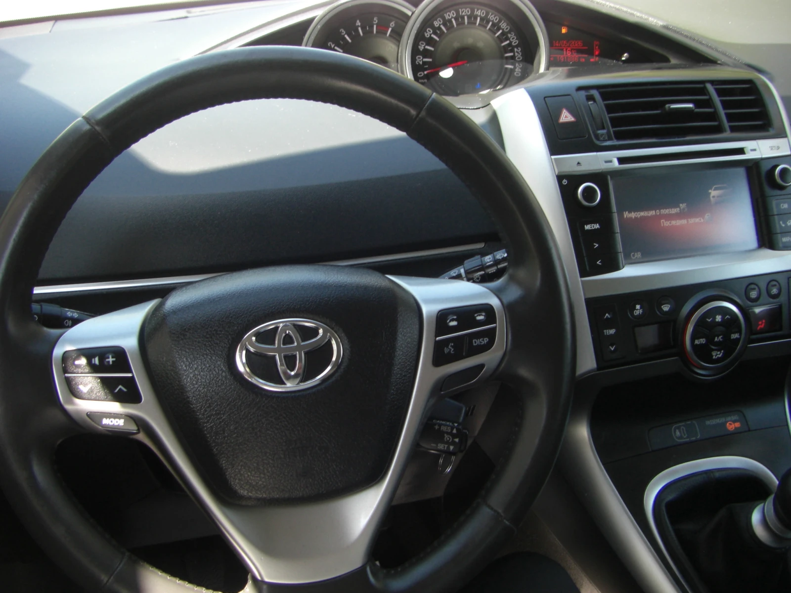 Toyota Verso 1.6 D4D NAVI KAMERA 6ck.7MECTA, снимка 11 - Автомобили и джипове - 54553319