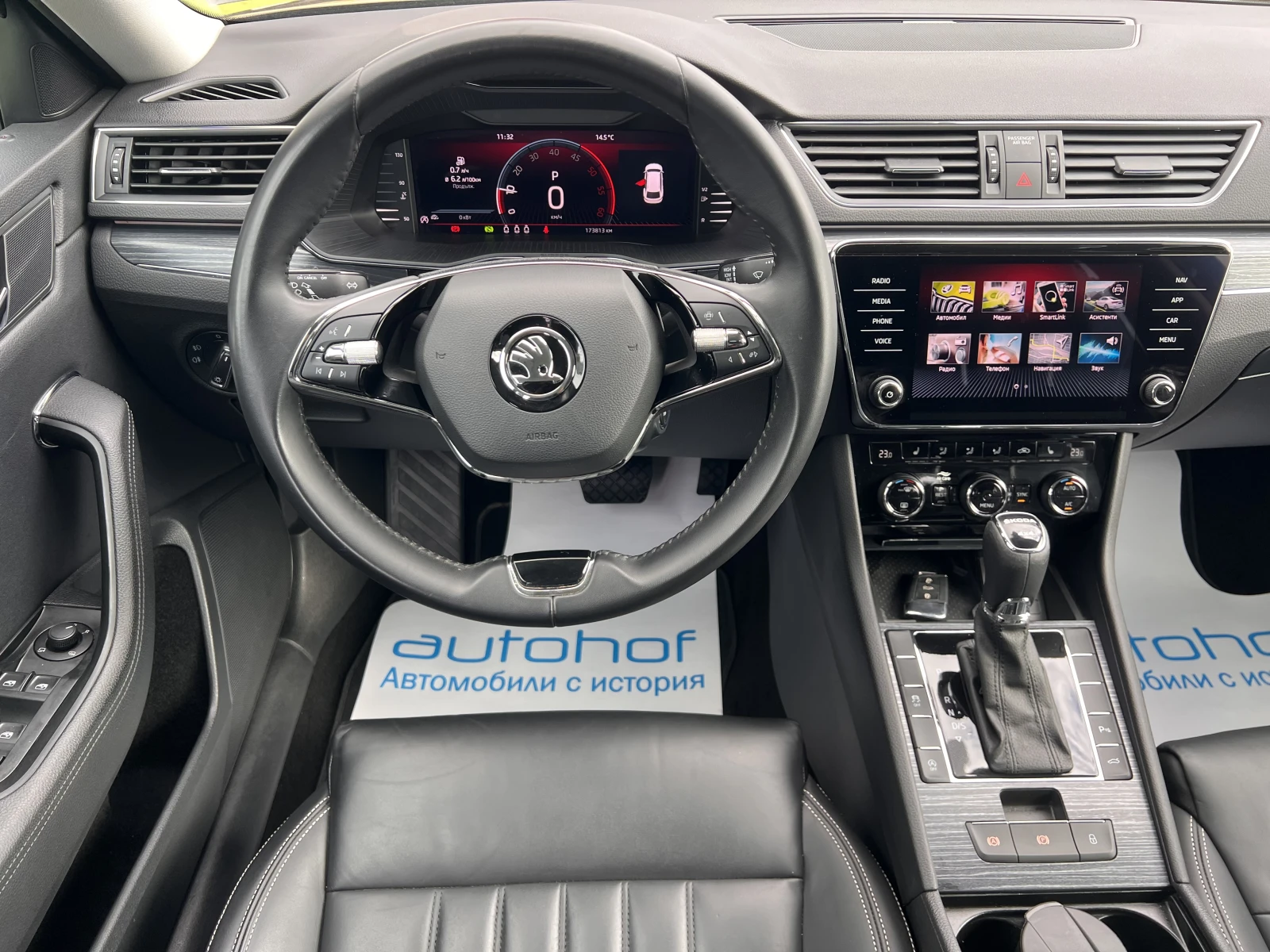 Skoda Superb STYLE/2.0TDI/200K.C./7AT/4X4, снимка 11 - Автомобили и джипове - 55628444