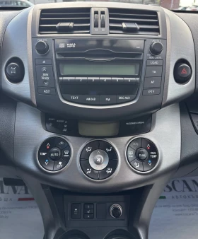 Toyota Rav4 2.0i* 158�.�.* �������� ������� * �������* ������* | Mobile.bg � ����� ������ 8