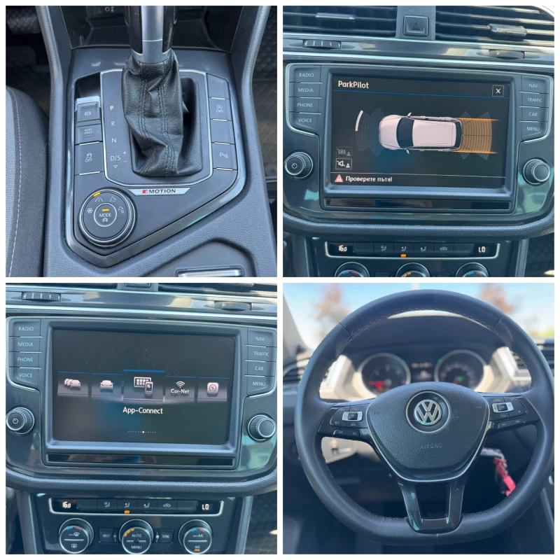 VW Tiguan 4-motion/2.0TDI, снимка 13 - Автомобили и джипове - 50904620