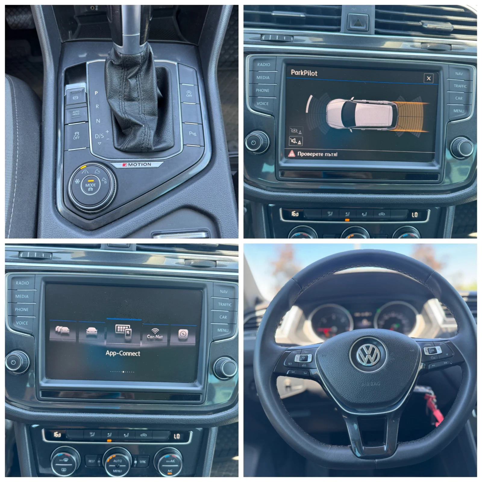 VW Tiguan 4-motion/2.0TDI | Mobile.bg   13