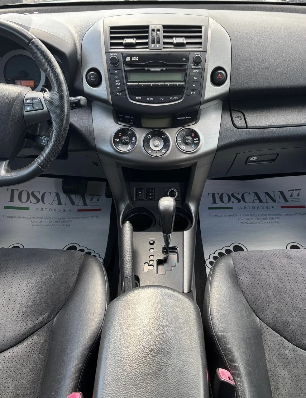 Toyota Rav4 2.0i* 158�.�.* �������� ������� * �������* ������* | Mobile.bg � ����������� 7
