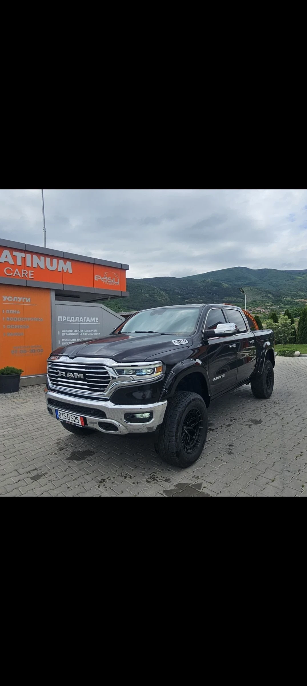 Dodge RAM 1500 E-torque