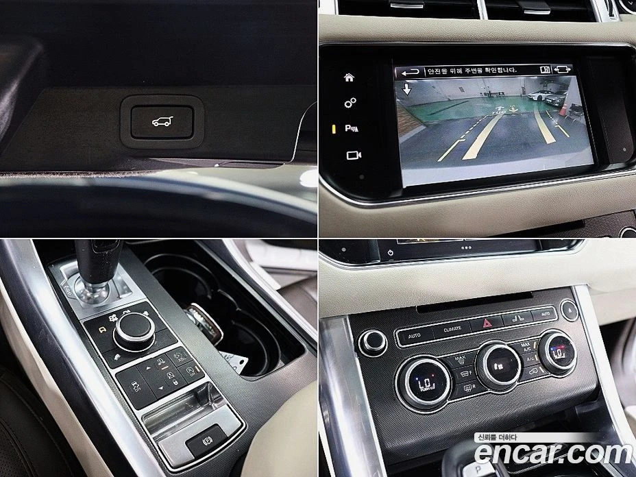 Land Rover Range Rover Sport 3.0 SDV6 HSE Dynamic, снимка 14 - Автомобили и джипове - 56123258