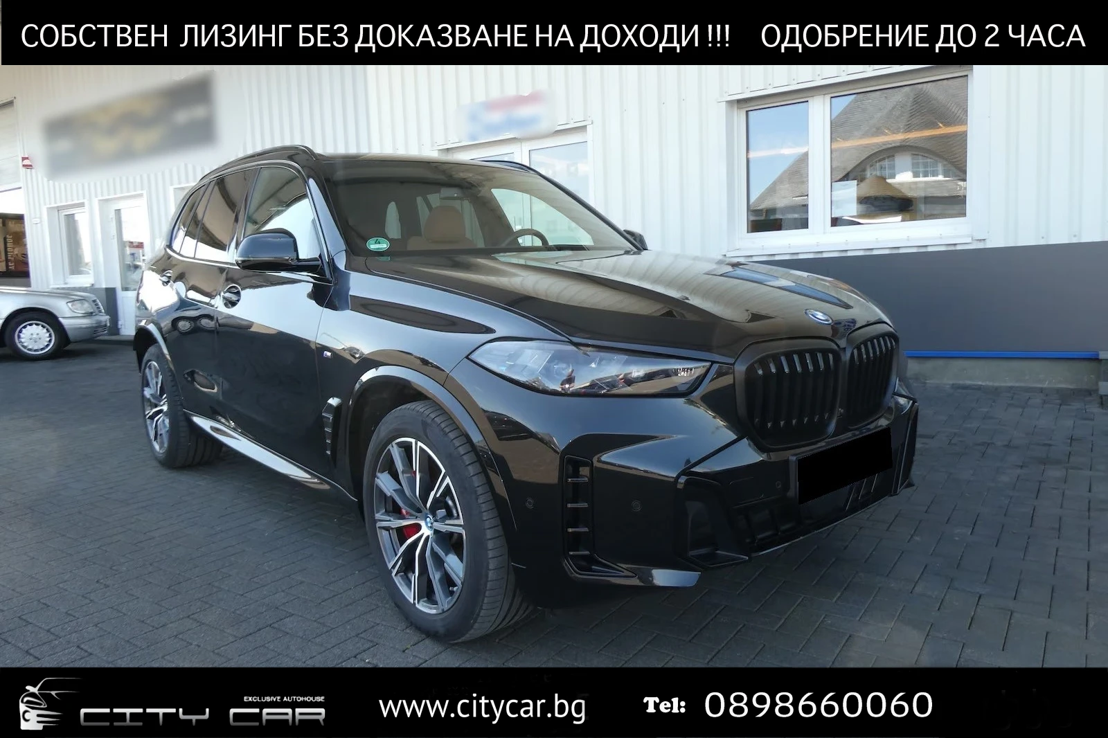 BMW X5 50е/xDrive/M-COMP/360/HUD/PANO/ICONIC GLOW/