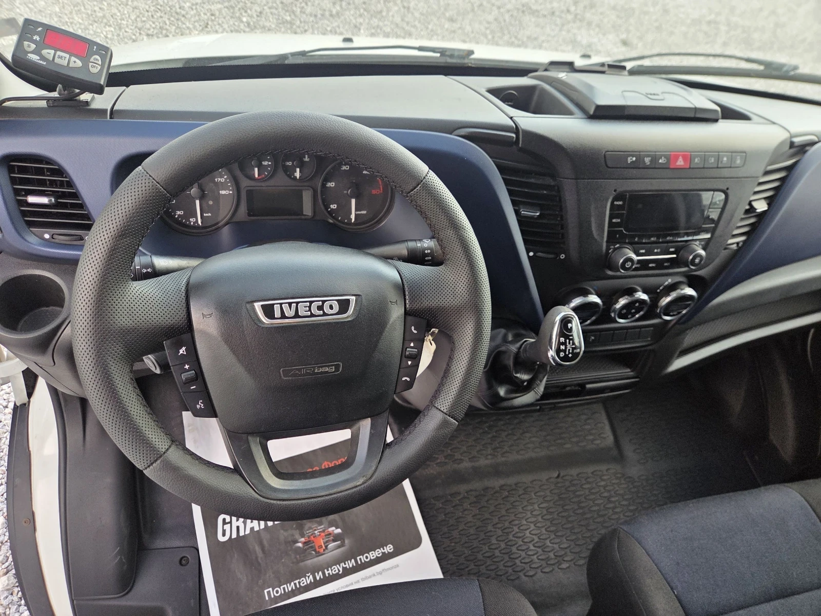 Iveco Daily 35-160, Хладилен, Падащ борд, 4.20 метра, Климатик, снимка 12 - Бусове и автобуси - 54691918
