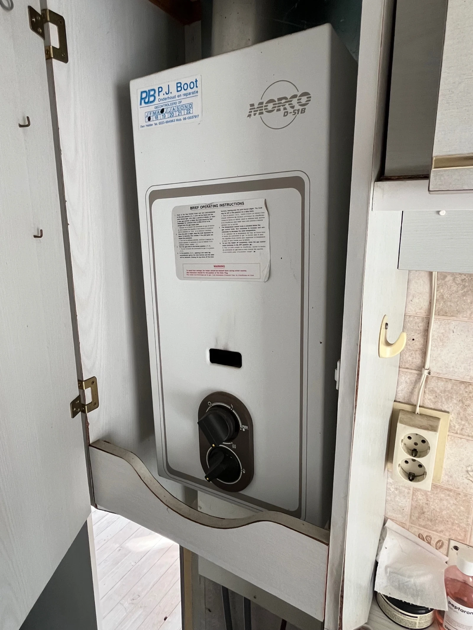 �������� Nordstar | Mobile.bg � ����������� 12