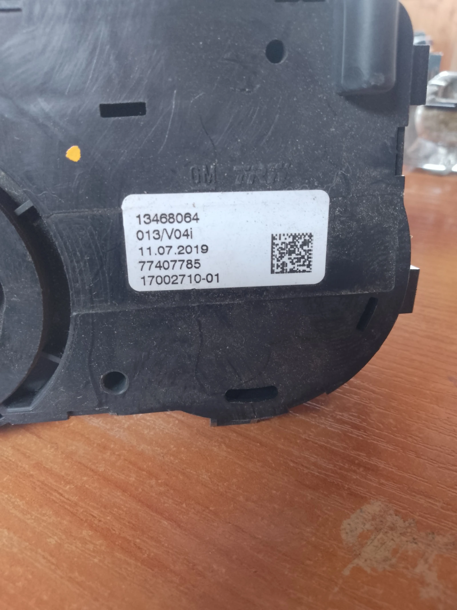 13468064       | Mobile.bg   2