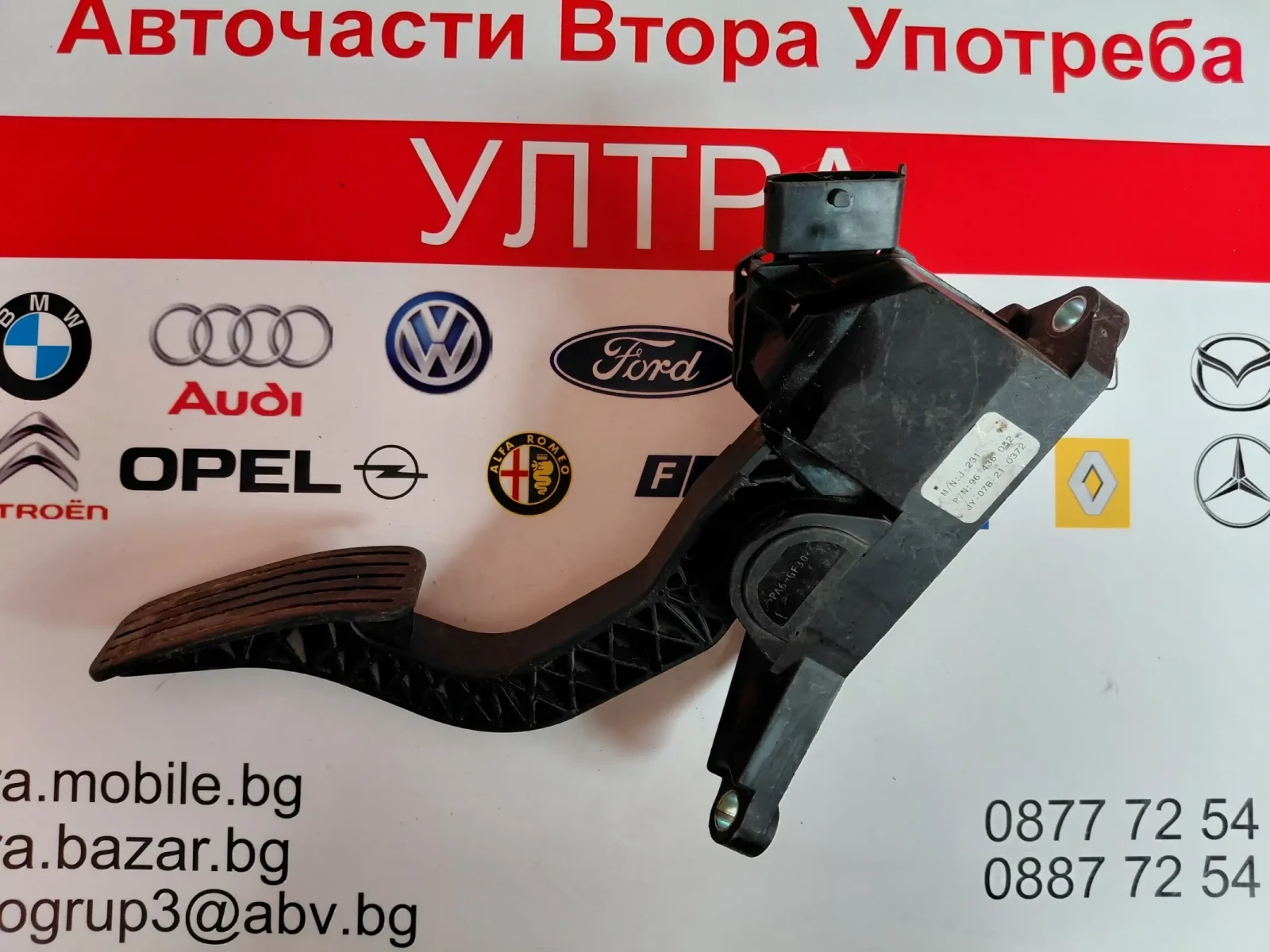 96436052 ����� ��� CHEVROLET LACETTI 2.0 DIESEL 96 436 052 | Mobile.bg � ����������� 1