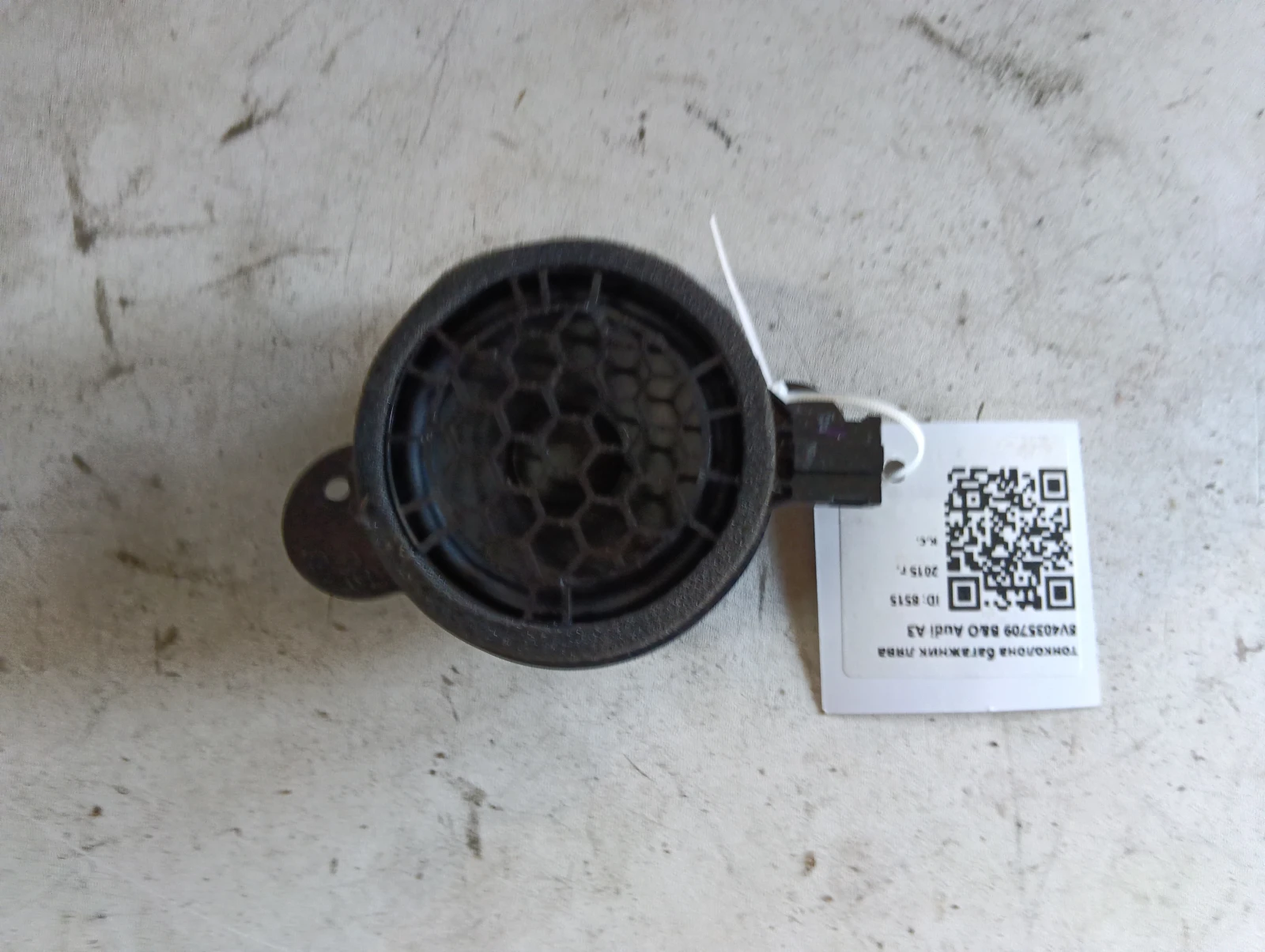 тонколона багажник лява 8V4035709 B&O Audi A3