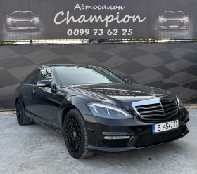Mercedes-Benz S 320 Бартер лизинг, снимка 3
