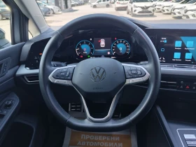 VW Golf 2.0TDI/150к.с./DSG | Auto.bg — изображение 10