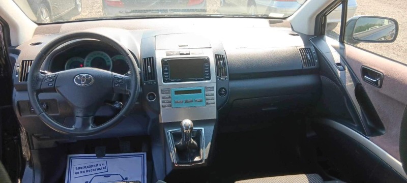 Toyota Corolla 2.2 D-CAT / 6+ 1 местен, снимка 13 - Автомобили и джипове - 46272920