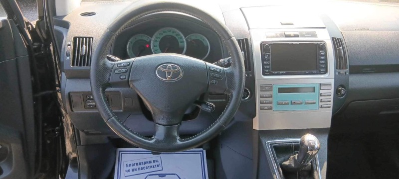 Toyota Corolla 2.2 D-CAT / 6+ 1 местен, снимка 10 - Автомобили и джипове - 46272920