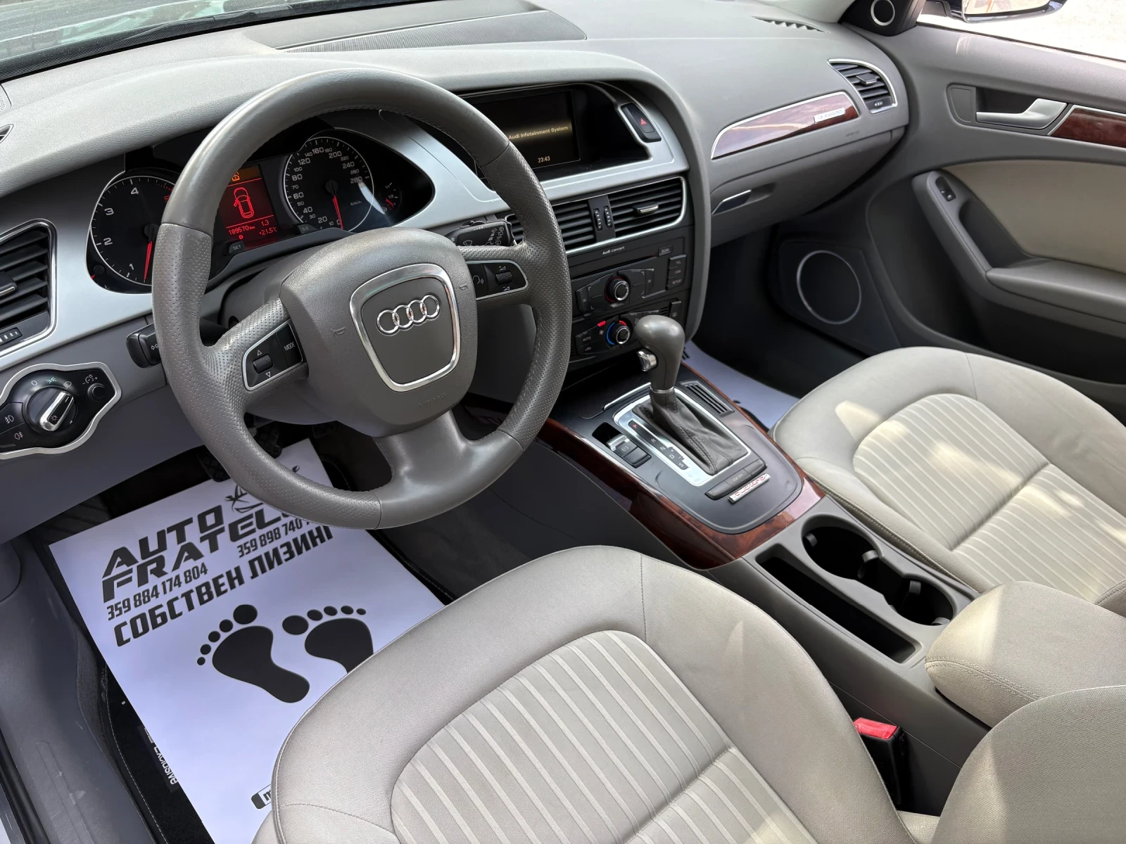 Audi A4 3.0TDI* 4x4* ������� ��������* BANG&OLUFSEN* ����� | Mobile.bg � ����������� 7