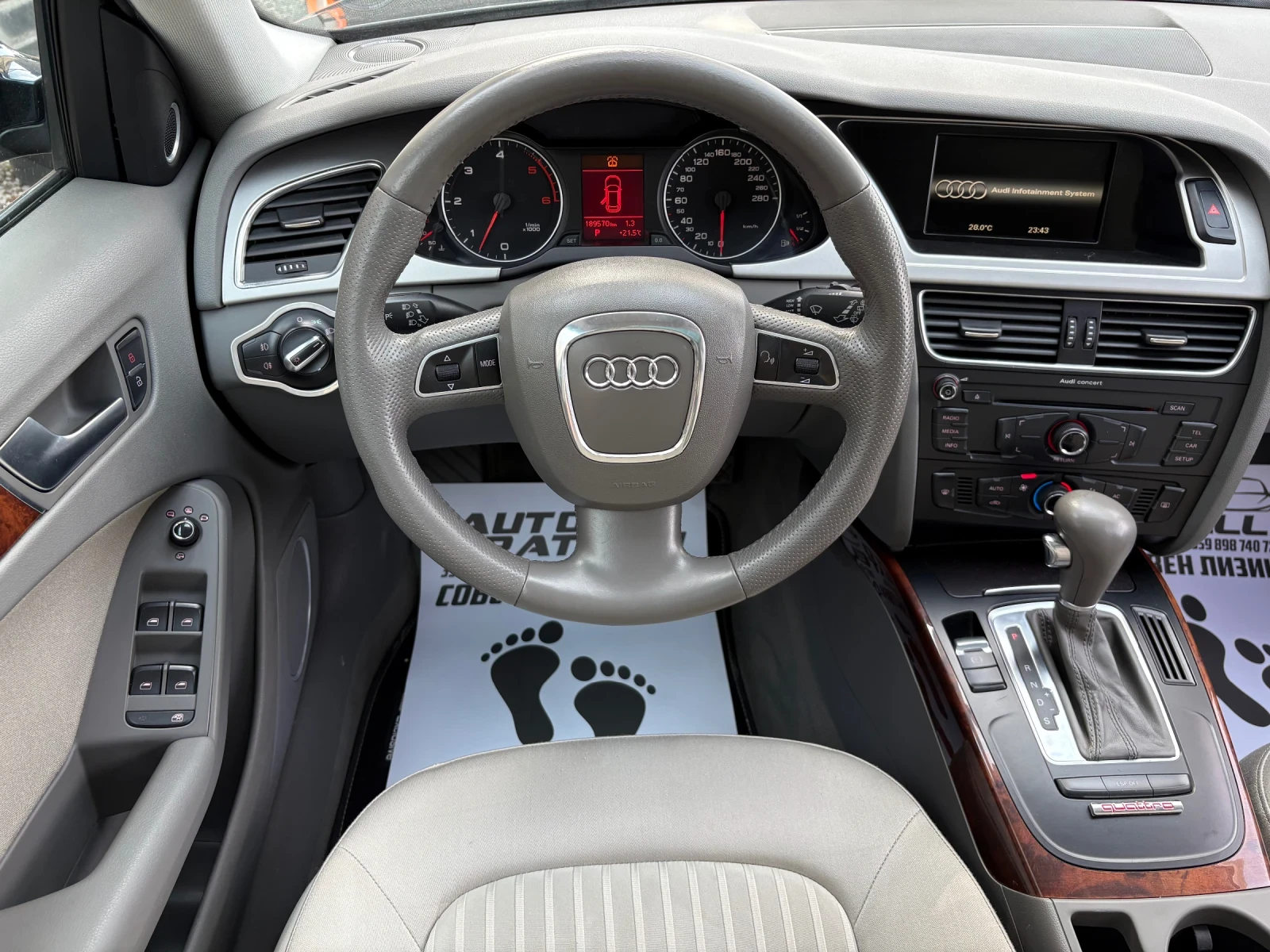 Audi A4 3.0TDI* 4x4* ������� ��������* BANG&OLUFSEN* ����� | Mobile.bg � ����������� 8