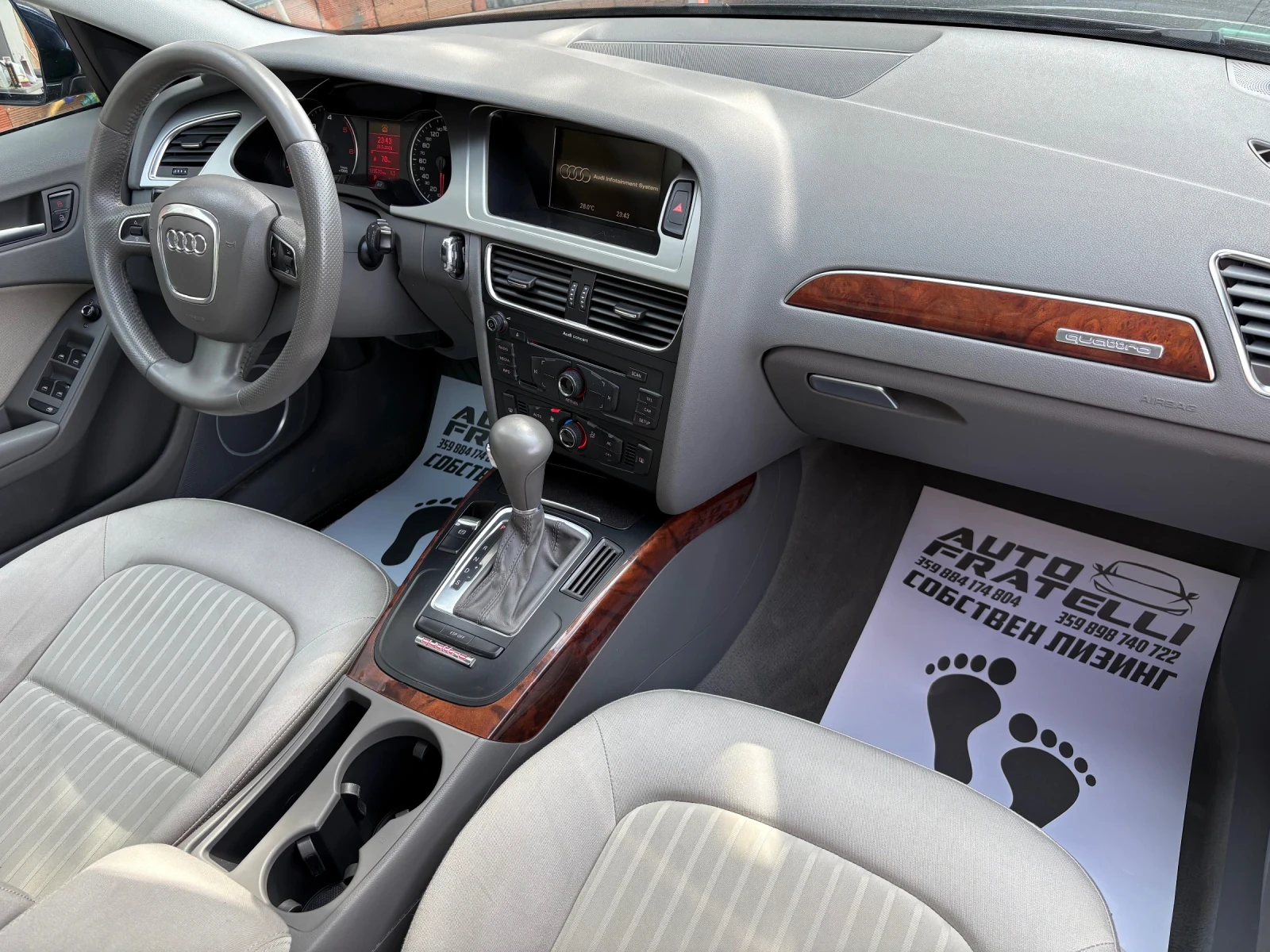 Audi A4 3.0TDI* 4x4* ������� ��������* BANG&OLUFSEN* ����� | Mobile.bg � ����������� 9