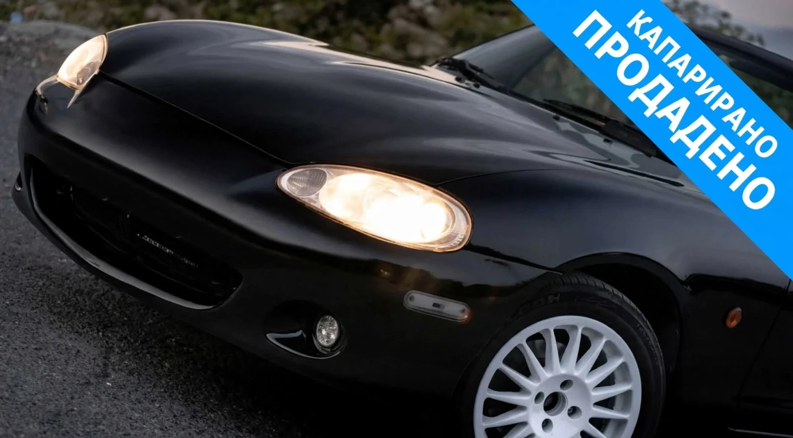 Mazda Mx-5 NBFL - капарирана