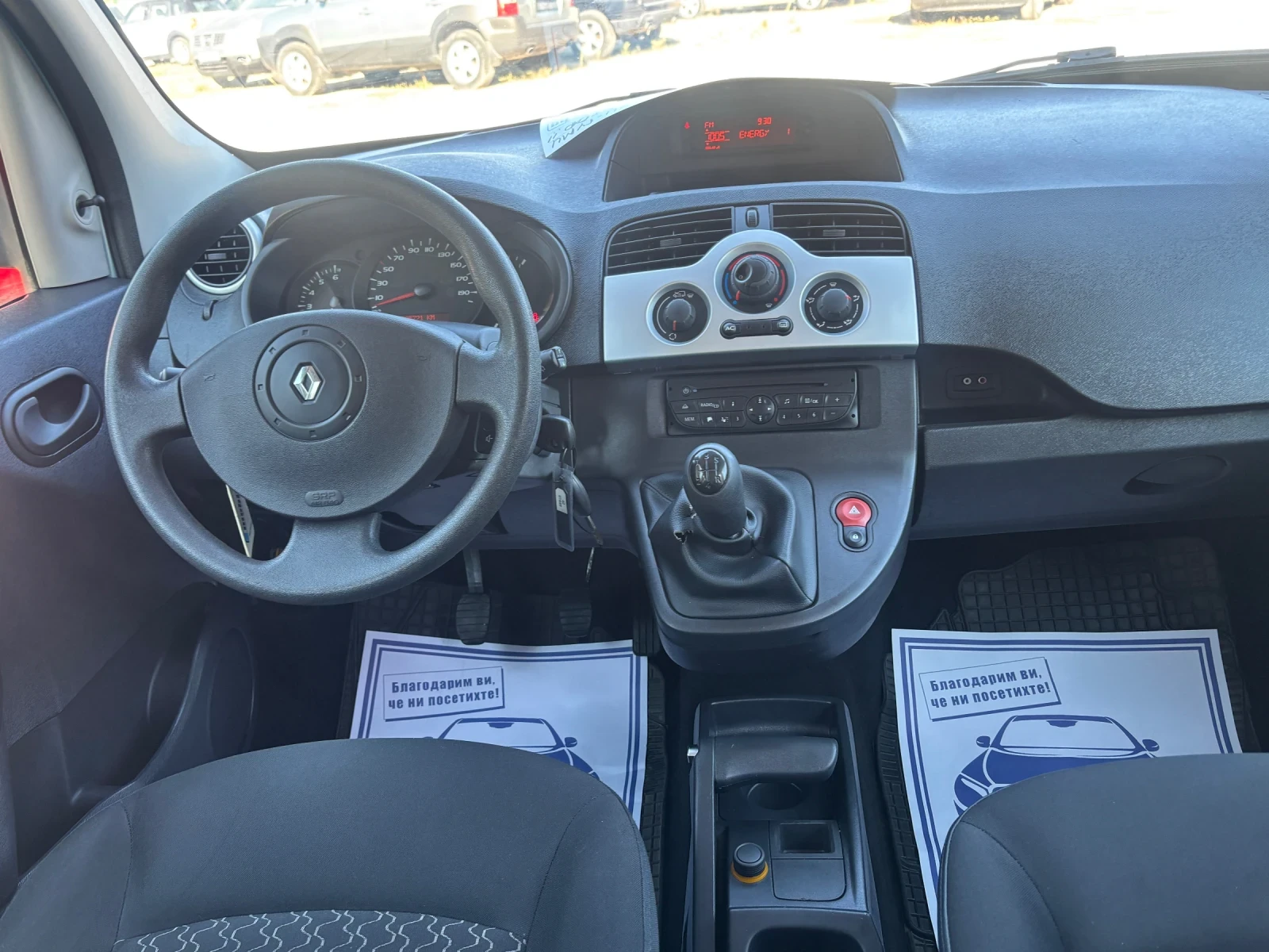 Renault Kangoo 2011+ ����+ 1.6��.�����+ 4 �.���� | Mobile.bg � ����������� 14